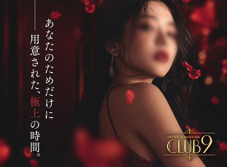 CLUB9