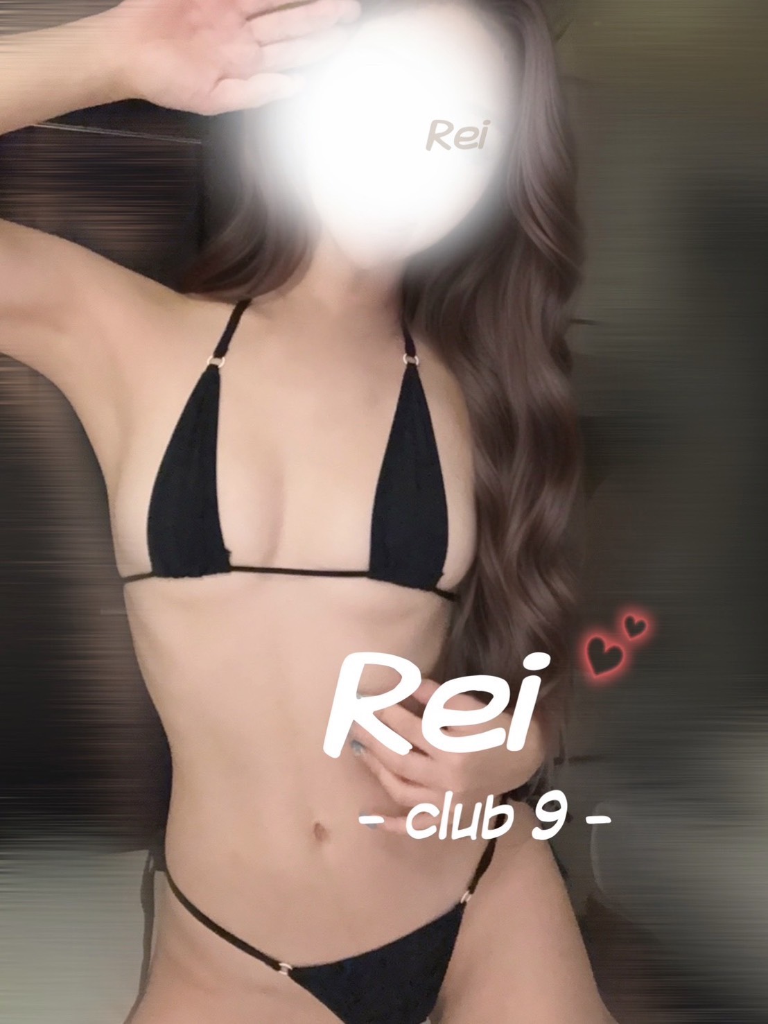 麗-れい-